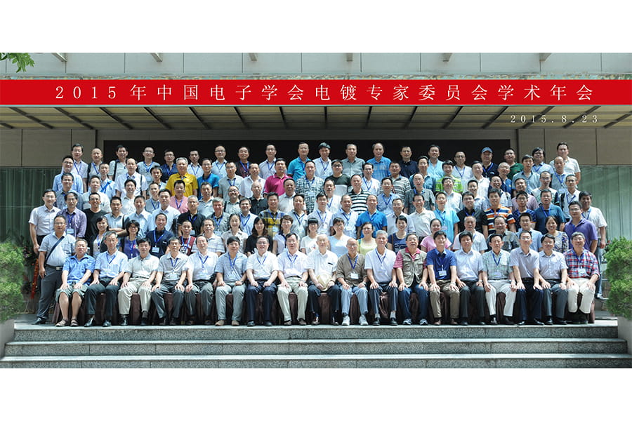 Jiangsu Leiting Precision New Materials Co, Ltd