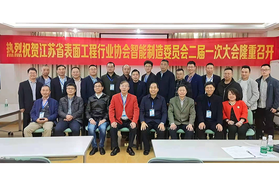 Jiangsu Leiting Precision New Materials Co, Ltd