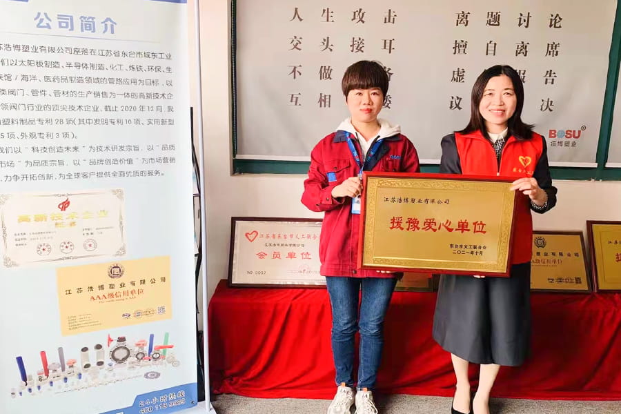 Jiangsu Leiting Precision New Materials Co, Ltd