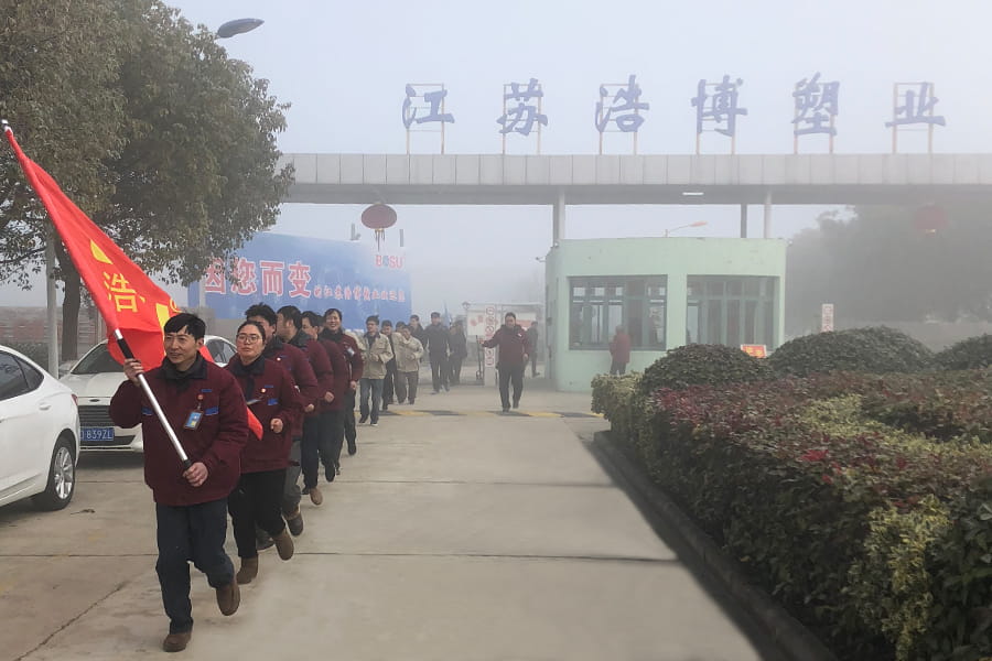 Jiangsu Leiting Precision New Materials Co, Ltd