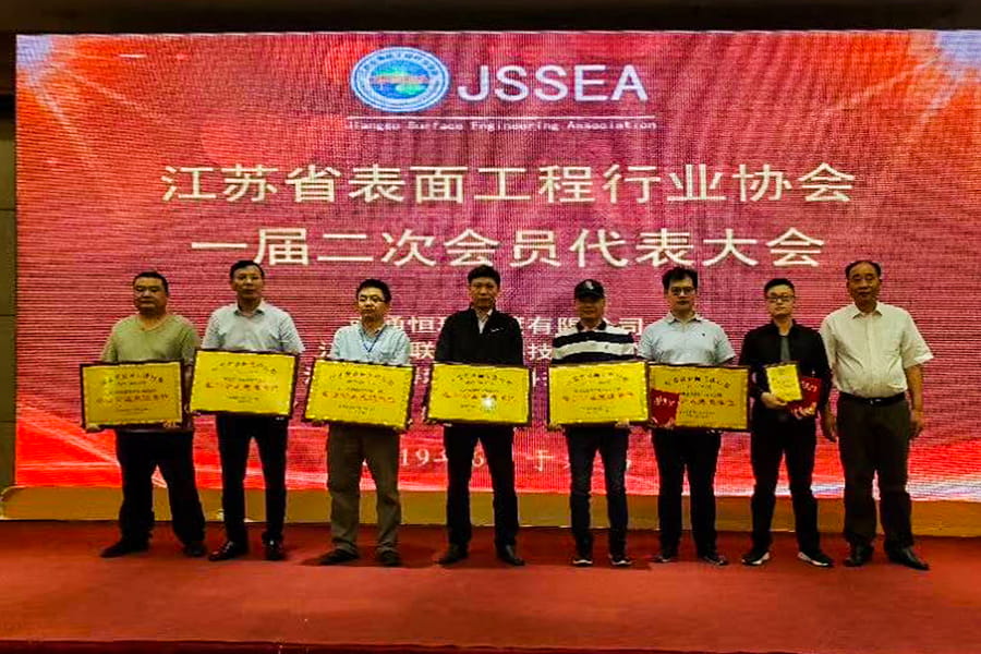 Jiangsu Leiting Precision New Materials Co, Ltd