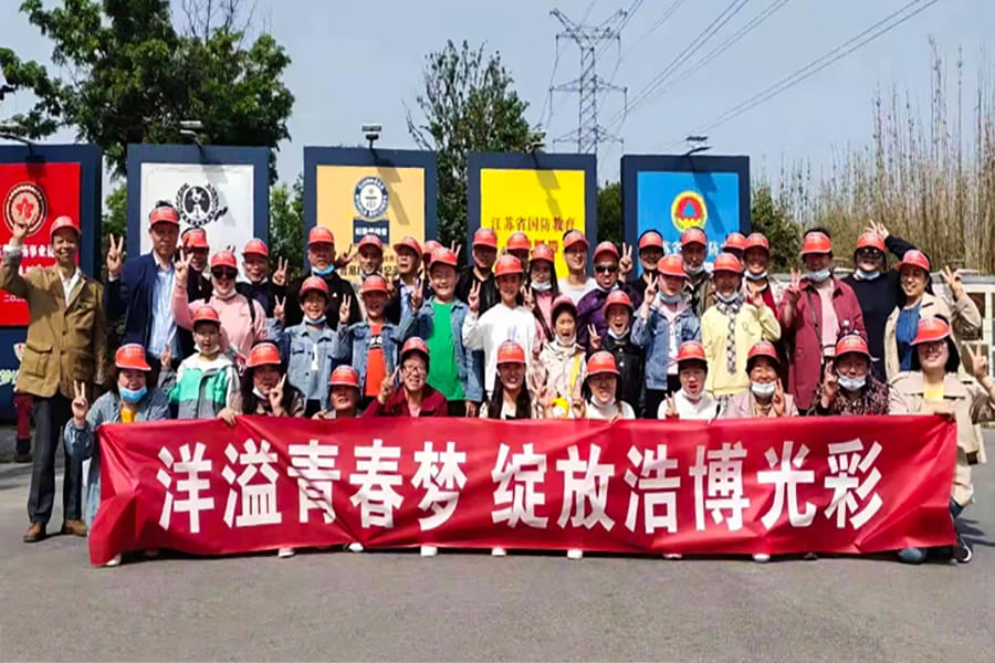 Jiangsu Leiting Precision New Materials Co, Ltd
