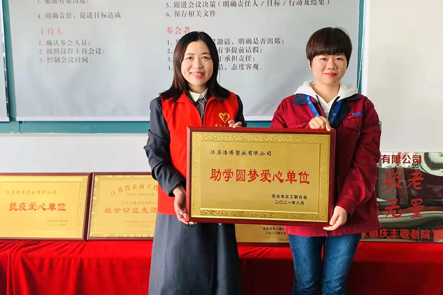 Jiangsu Leiting Precision New Materials Co, Ltd