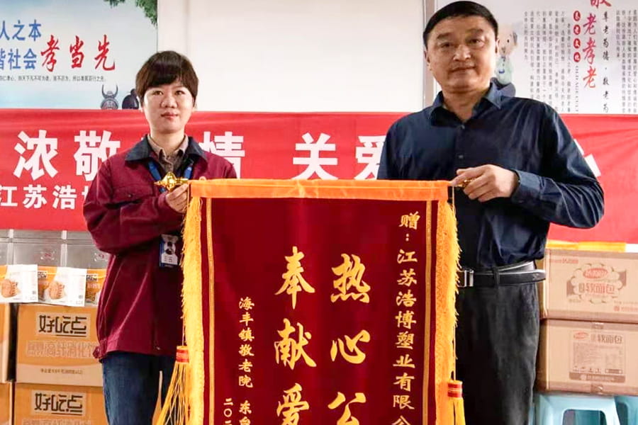 Jiangsu Leiting Precision New Materials Co, Ltd