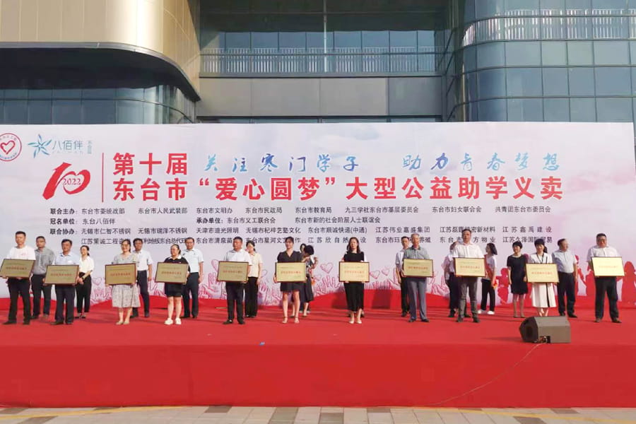 Jiangsu Leiting Precision New Materials Co, Ltd